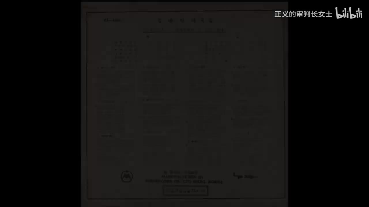 《洛东江悲歌》金用万（1966年）