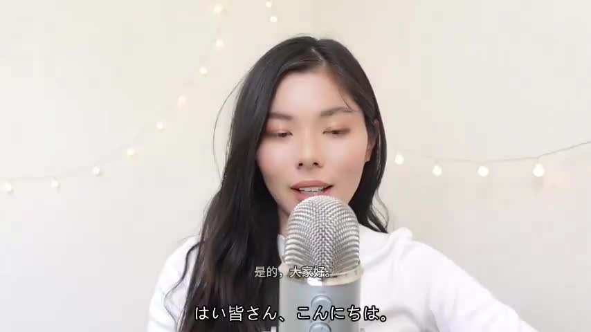 75 日本人の食事のマナー Japanese manners for eating Ja