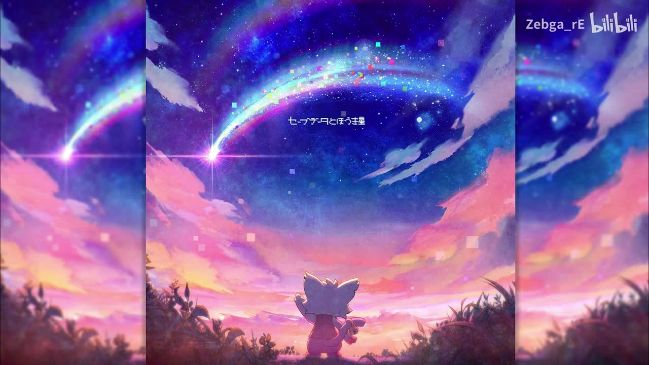 [disc 2] 01 kagerow - 僕たちの旅とエピローグ。 〜よりみち〜