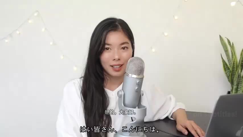 92 LIFE HACKS 毎日の生活をもっと良くする方法 日本語ポッドキャスト