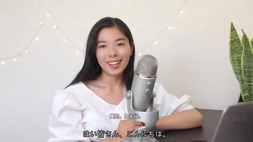 107 日本人が「愛してる」を言わない理由 #JapanesePodcast