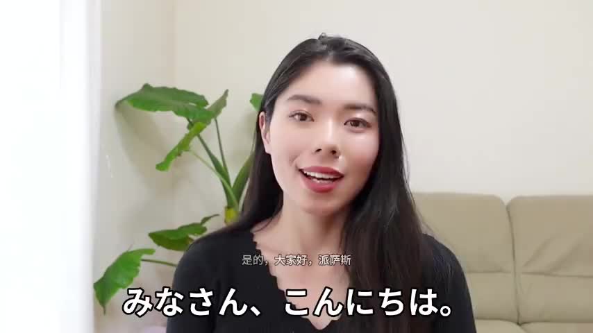 20 Announcement! お知らせです！Japanese Podcast Ep20