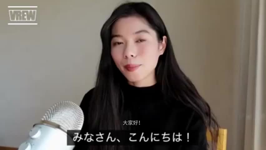 1 New Japanese Podcast! Episode 1 日本語ポッドキャスト (Layla