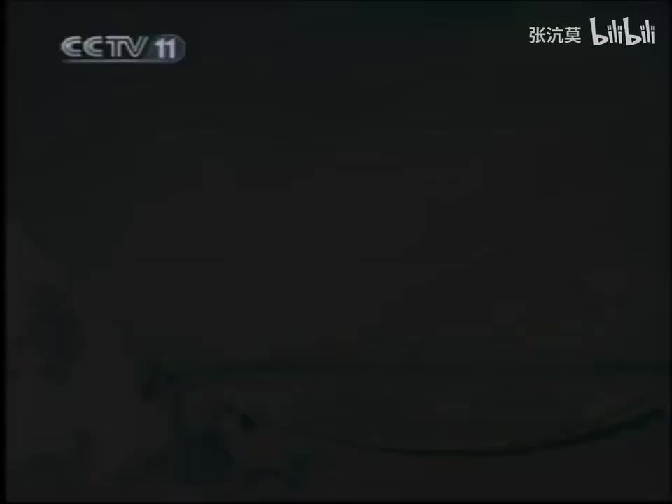 张学津 清官册 接过了夫人酒一樽（纯伴奏）