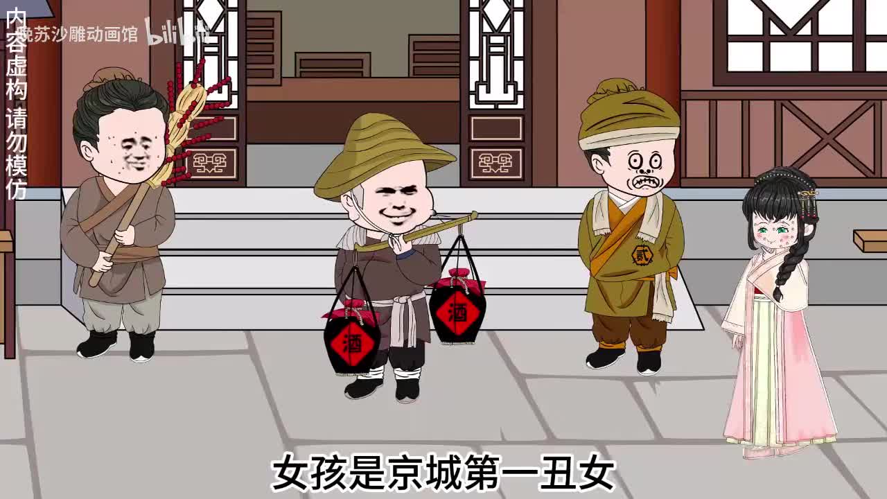 绝世美人扮丑却被家人送入宫，落魄女主入宫后意外逆袭