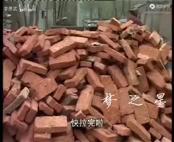 民间小调 《争宅基》 A