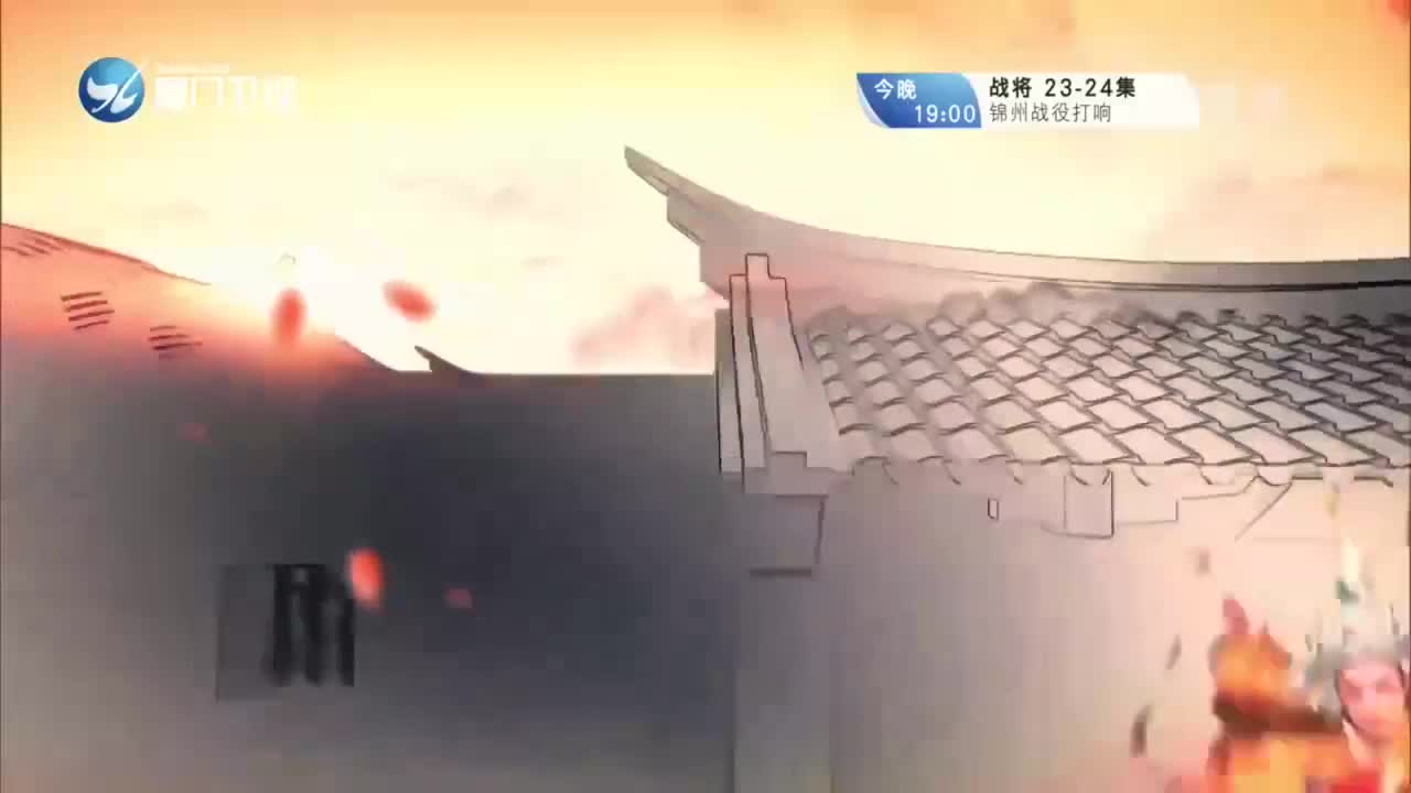 主婢恋（4） 斗阵来看戏 2022.04.24 - 厦门卫视