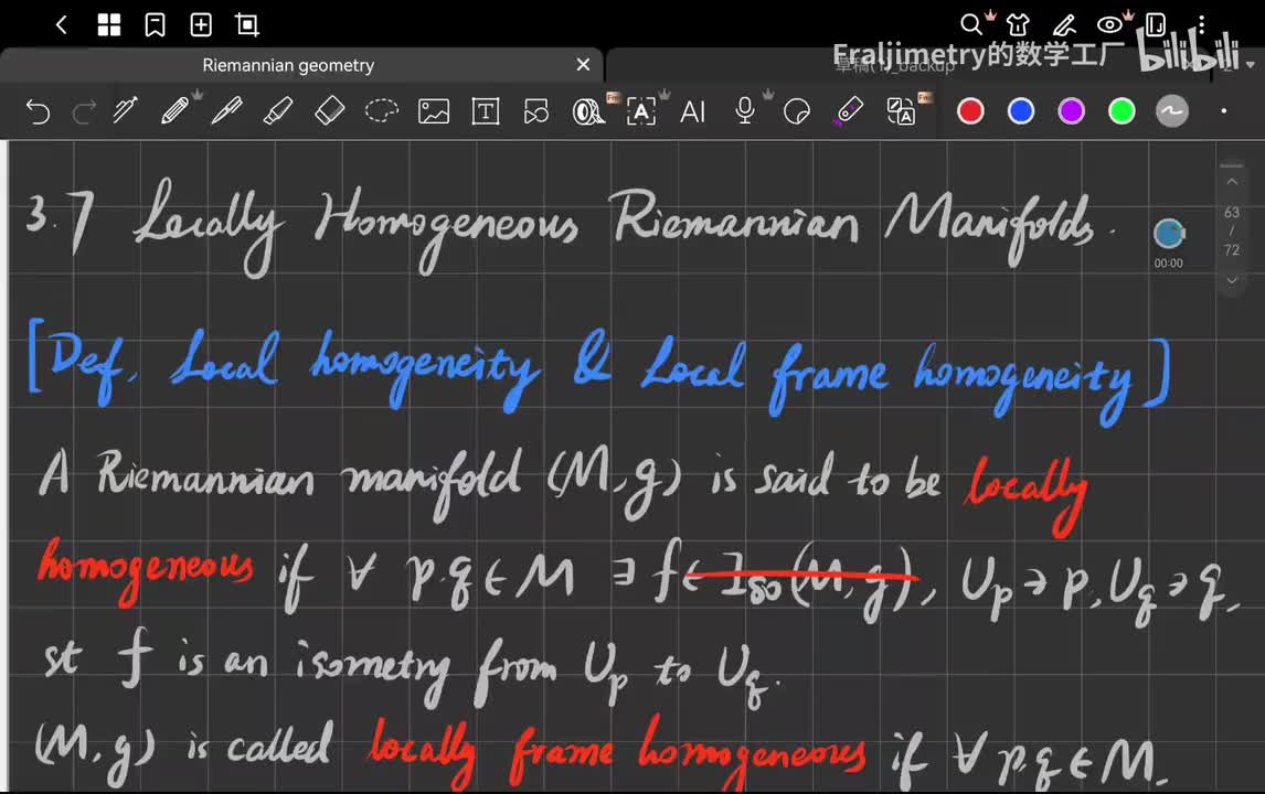 67_局部标架齐性与二维紧曲面分类