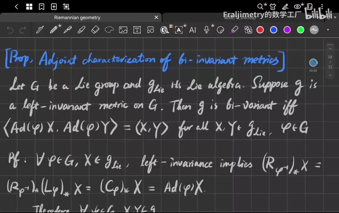 63_双不变度量的共轭刻画