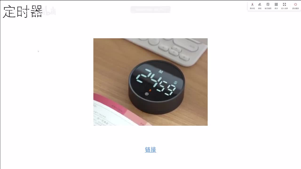 [STM32]-定时器的参数说明-难度★★★