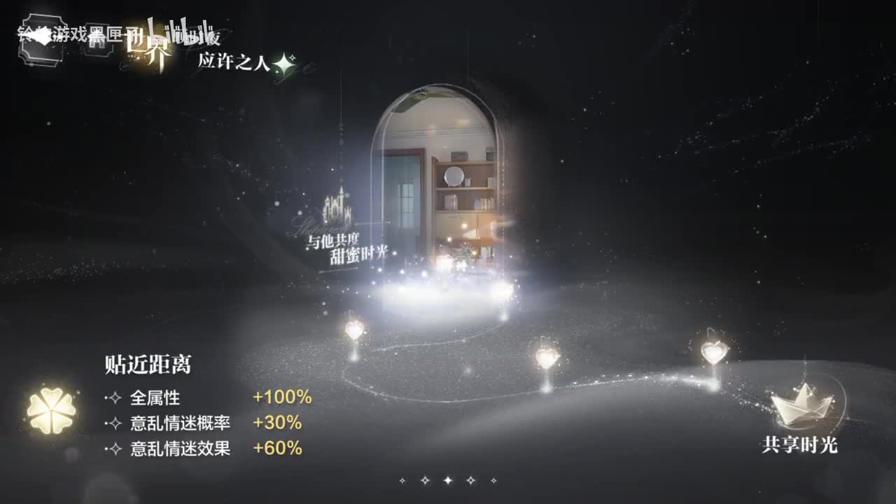 世界之外七夕顾时夜应许之人贴近