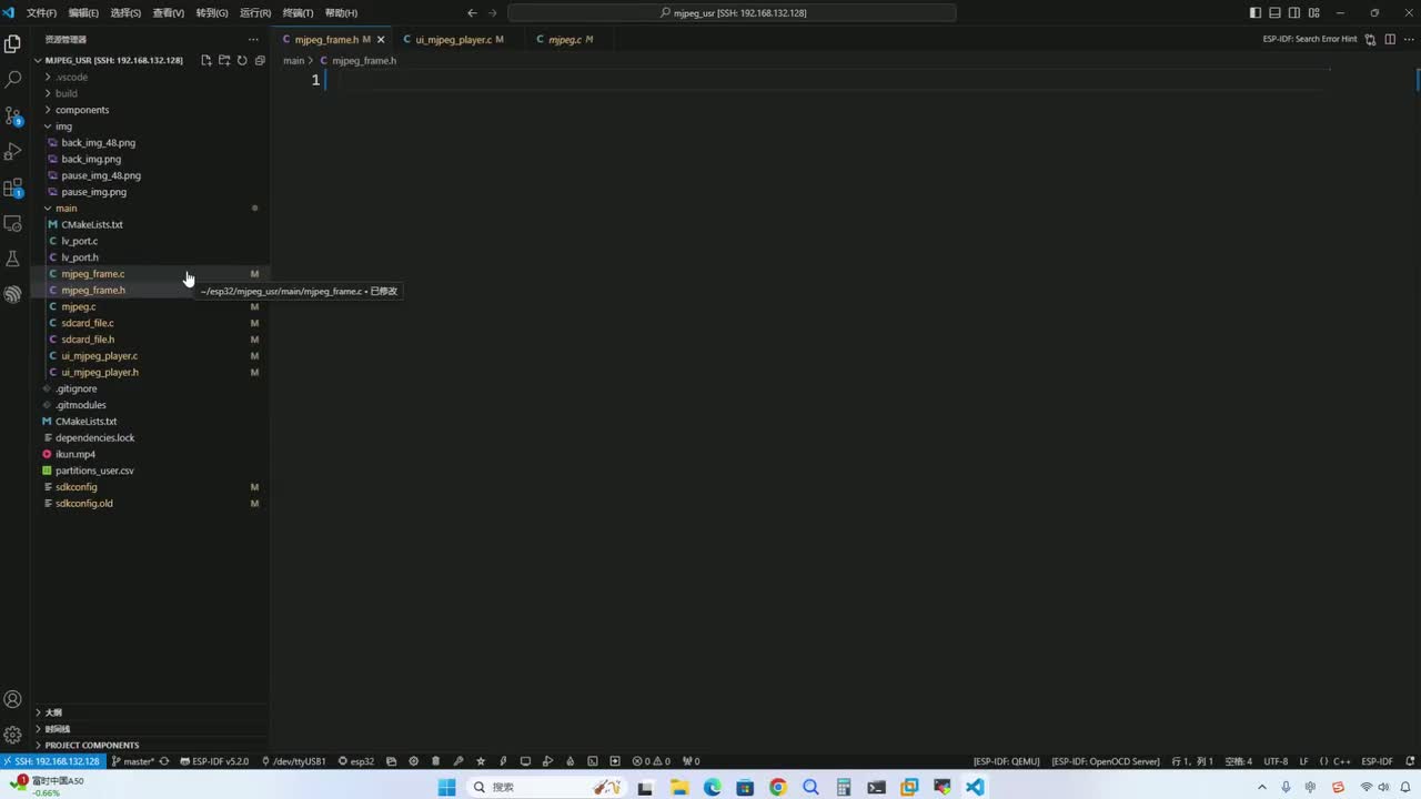第二十六讲 mjpeg播放器——jpg图片解析和播放实现