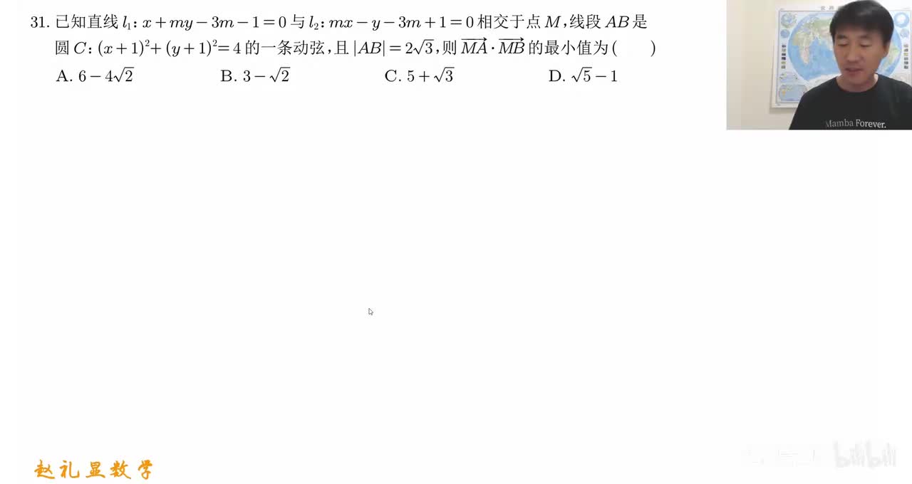 【第31题】平面向量：数量积方法讲解，综合考点一题破解
