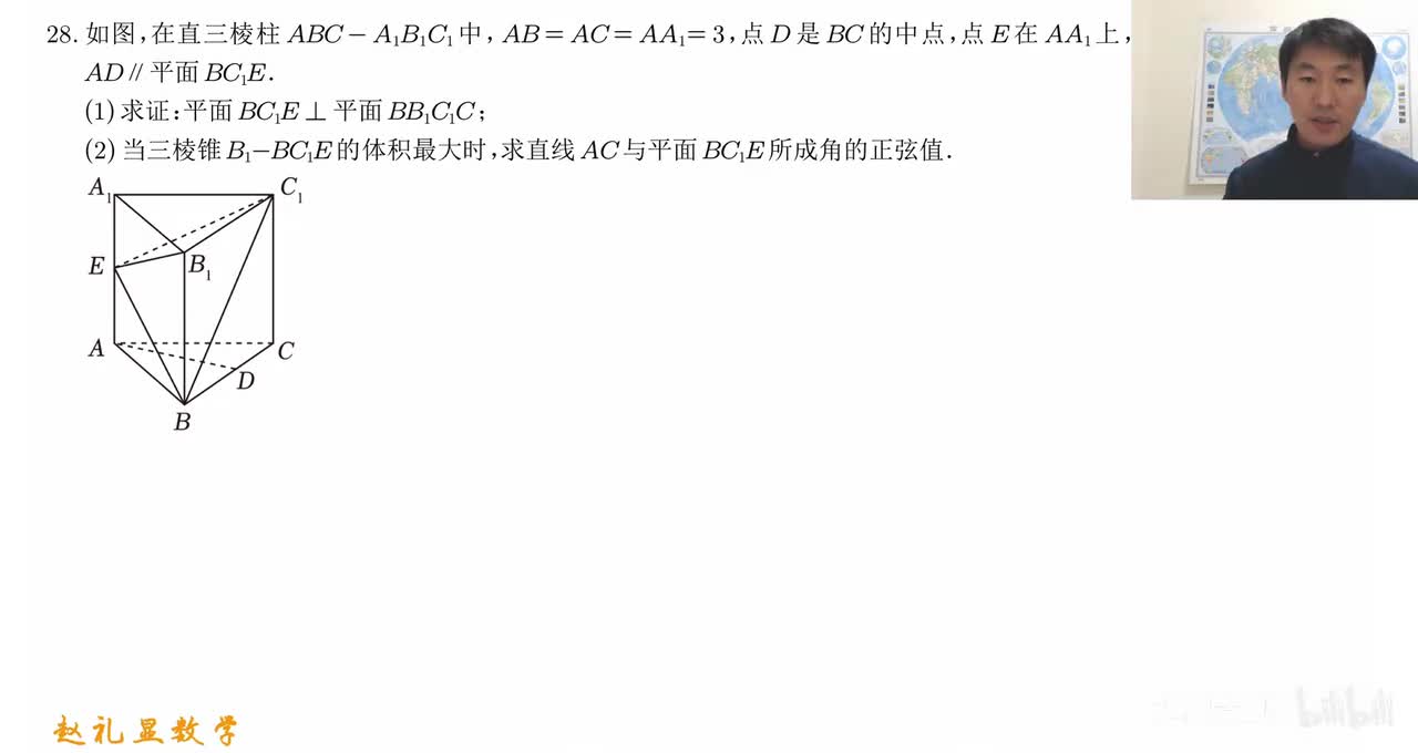 【第28题】立体几何：空间向量综合考查
