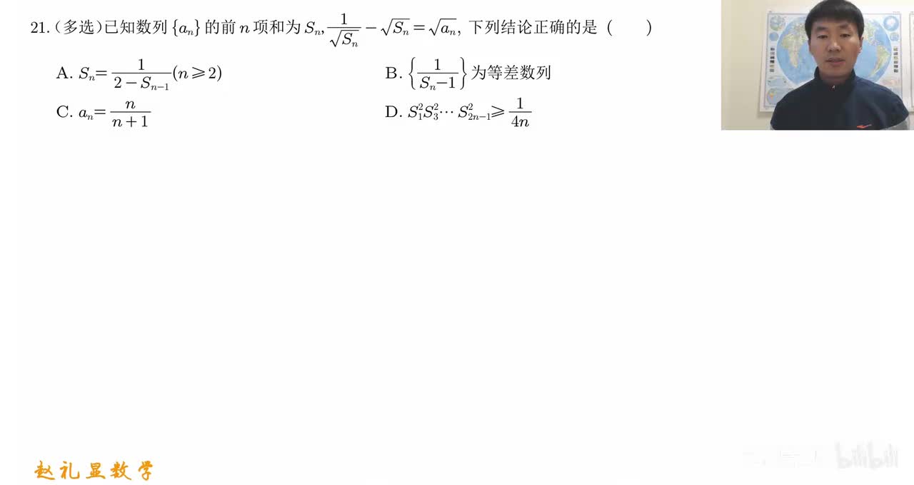 【第21题】数列：构造+求和，核心题型通法精讲