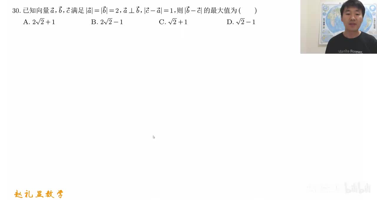【第30题】平面向量：三角形平行四边形法则+圆，综合问题运算