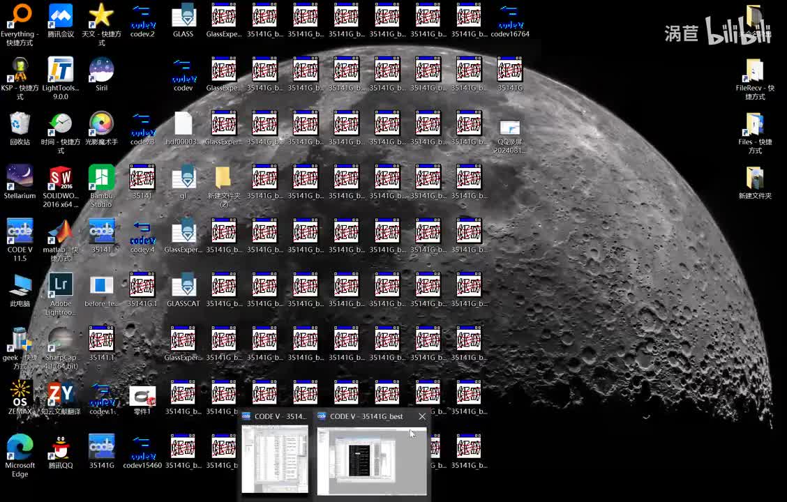 转换到zemax并编写操作数