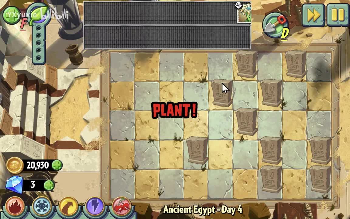上古埃及Day4