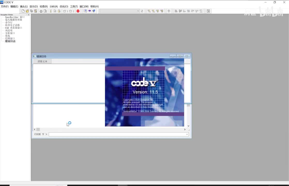 玻璃优化与zemax转换