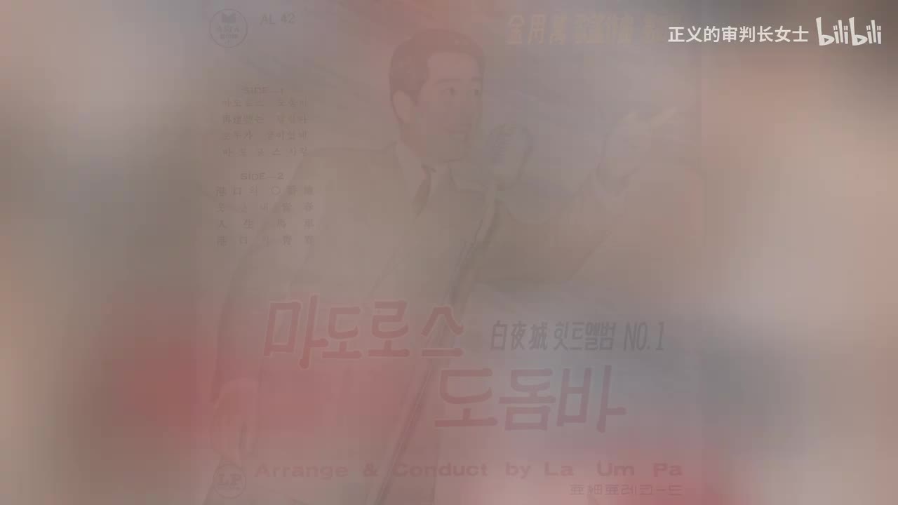 《丑陋我青春》白夜城 独唱版年代未知