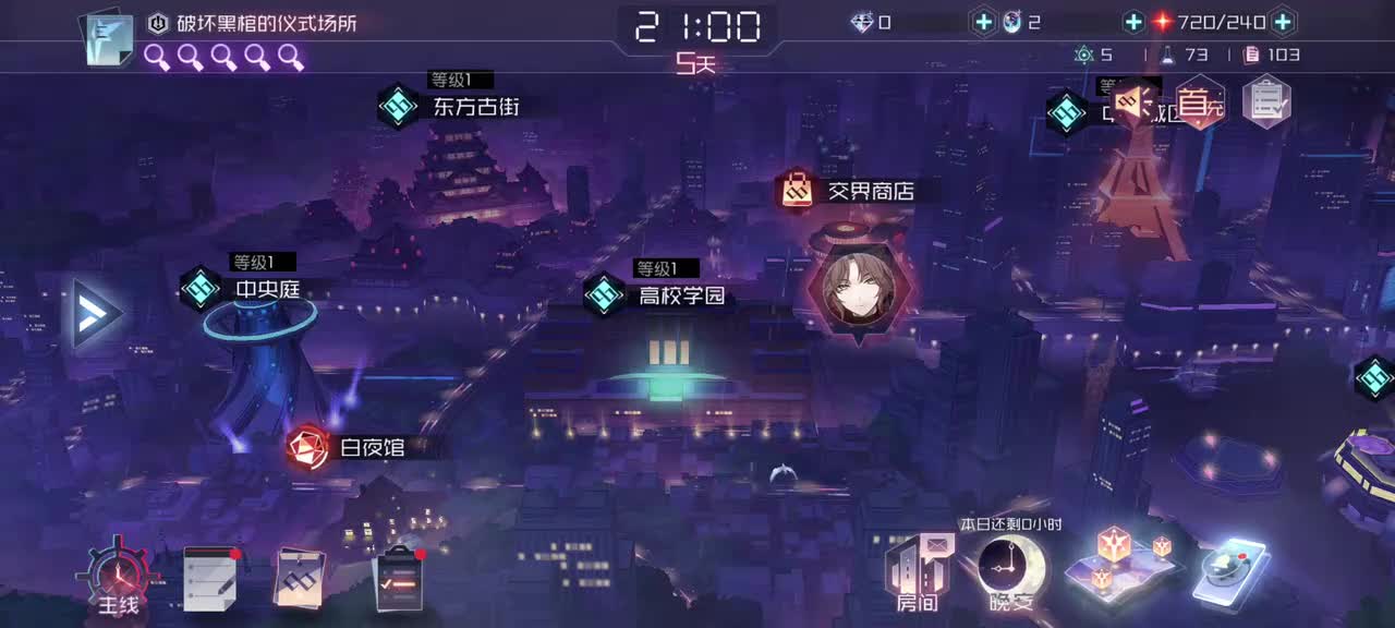 【天穹的圣歌】乱序的夏弥尔———结局#2：怪物的心脏（彼安汀线）