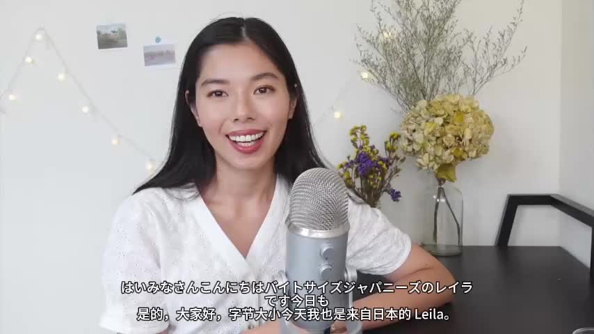 176 SNSの上手な使い方 with @cicoJapanese ✨#japanesepodcas