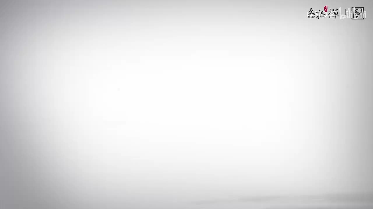 24、第24集：【挒•互动篇】落叶附其上 倏尔便沉沦