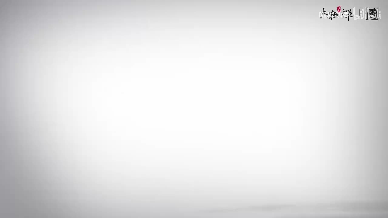 20、第20集：【採•互动篇】转移只四两 千斤亦可平