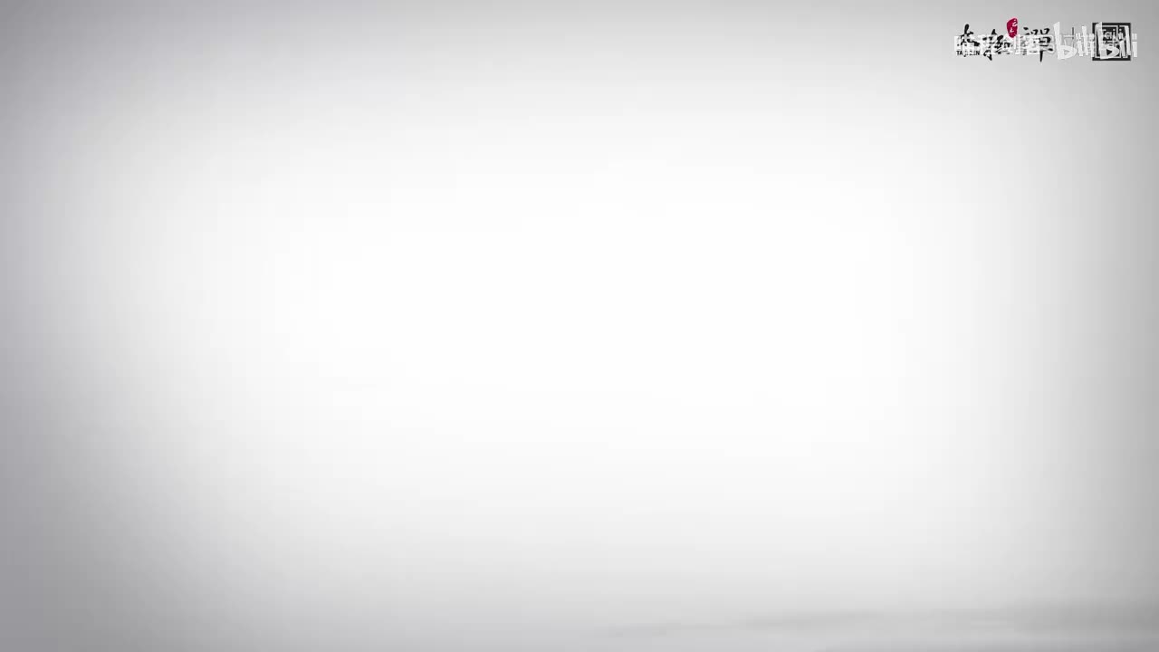 49、第49集：【初级互动游戏篇】随曲就伸，舍己从人