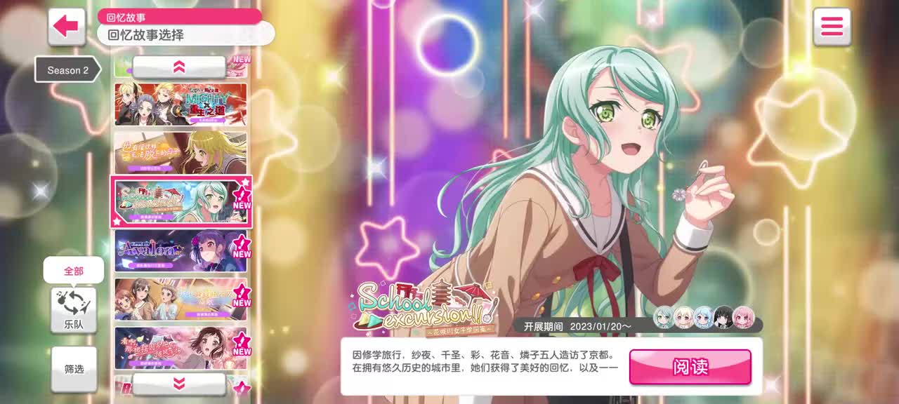 47_Japanese(185期花女修学活动)