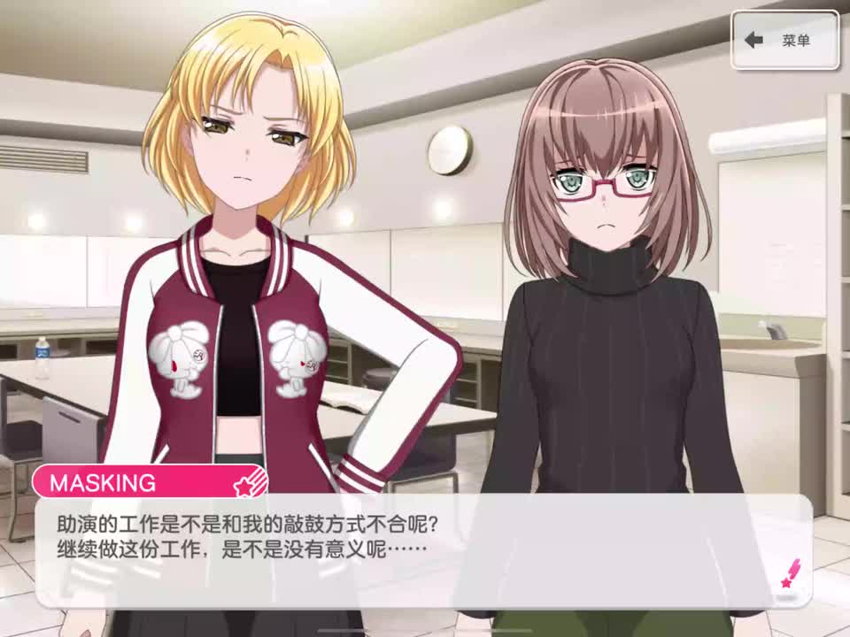 52_BUT_song_DrMaya/53_BUT_song_DrMasuki(199期活动剧情音乐)