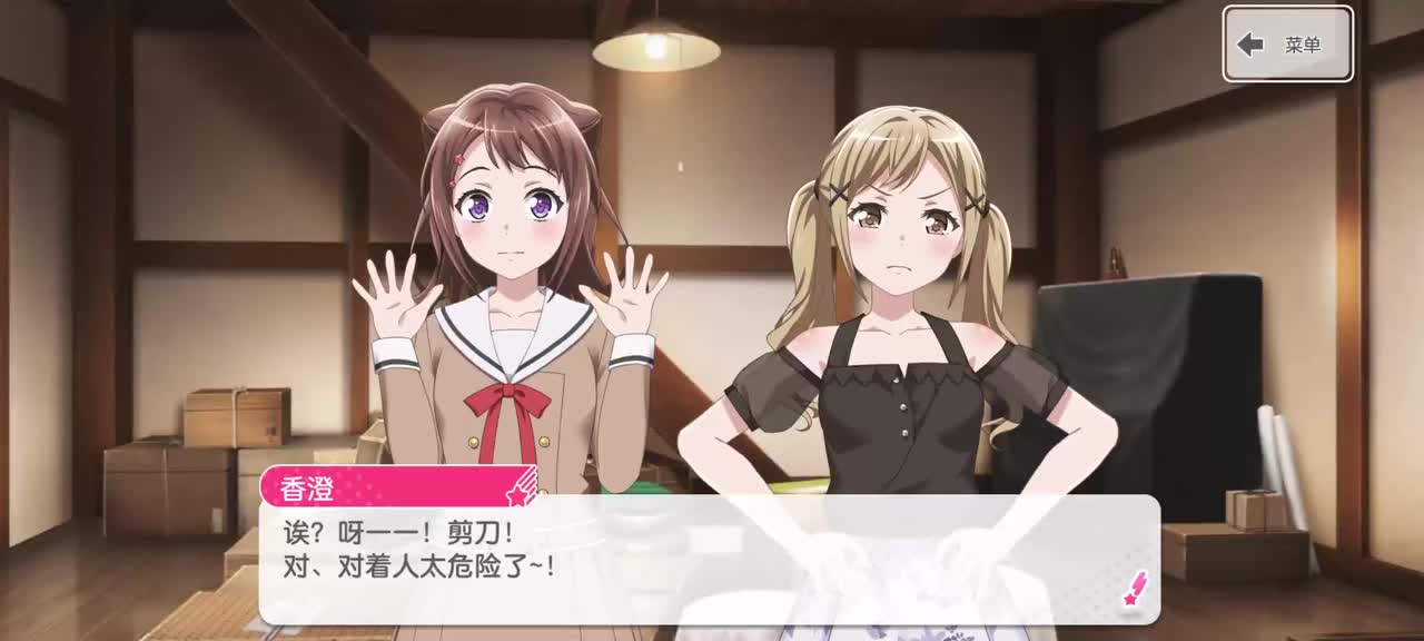 06_Comedy_dotabata(喜剧-混乱)