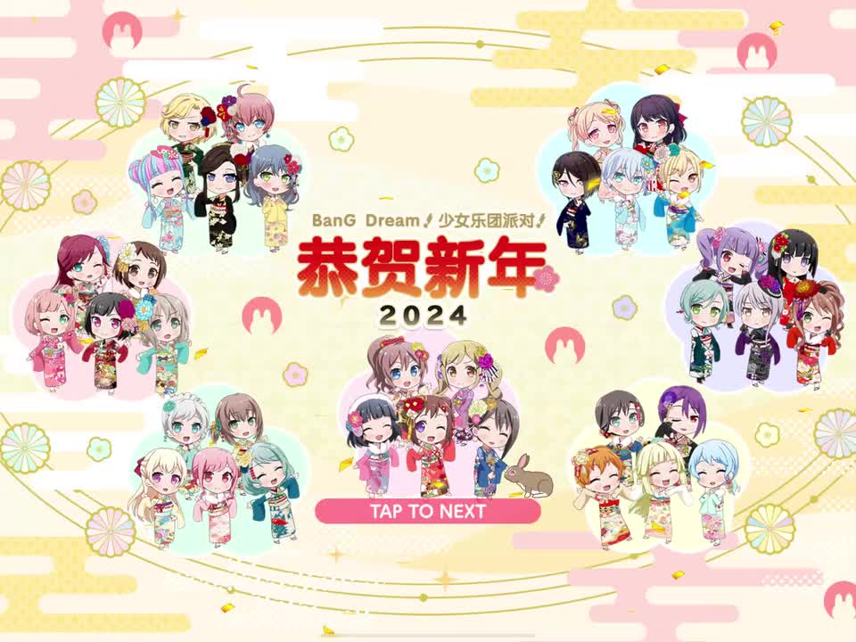 28_Nonbiri_Japanese(悠闲-和风)