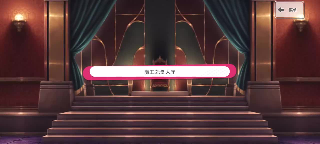 55_satan_audience_room(203期史莱姆联动活动boss)