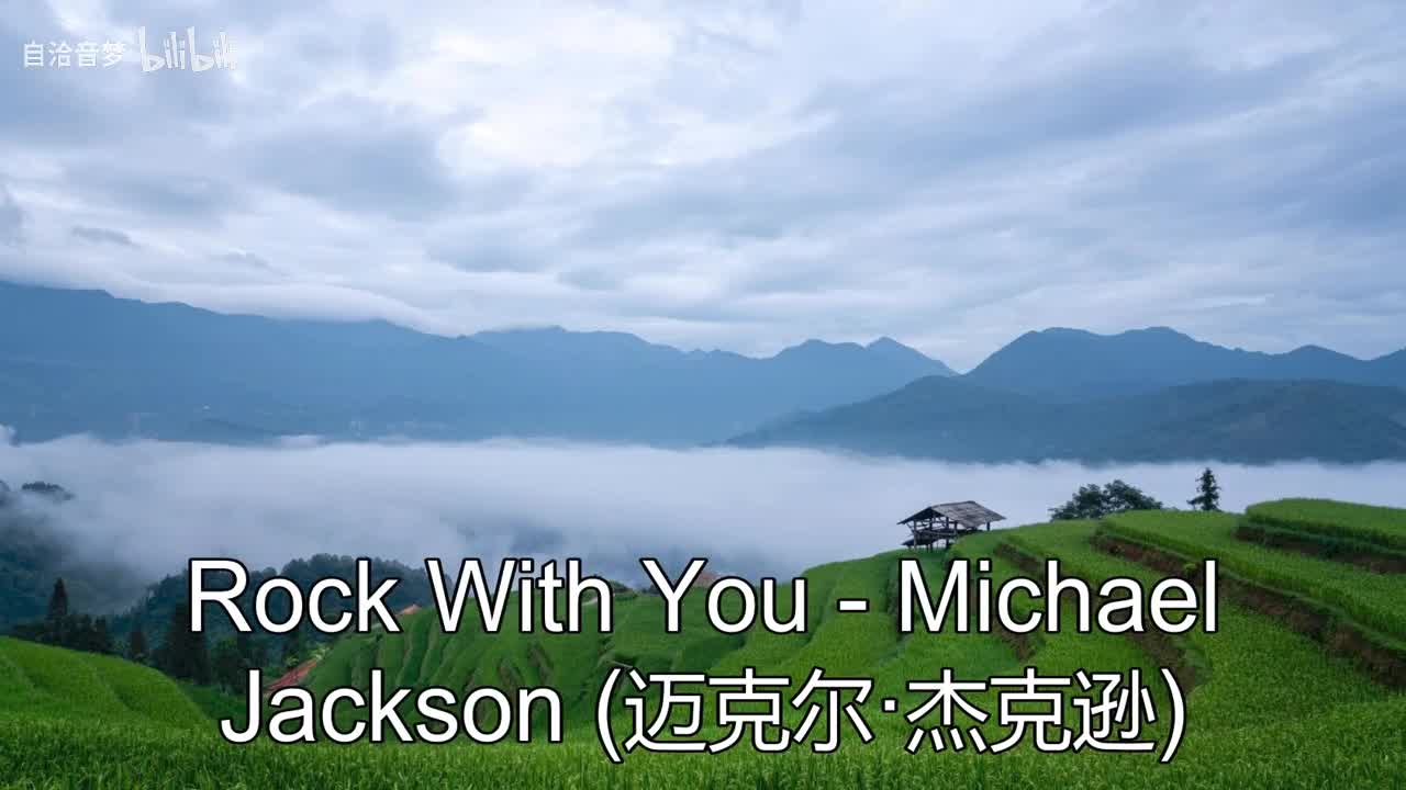 Michael Jackson_Rock With You