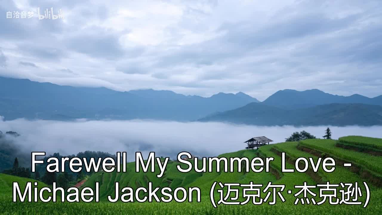 Michael Jackson_Farewell My Summer Love