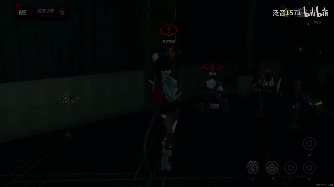 【1.1.独家视界】卧底蓝调2（简）（4K）