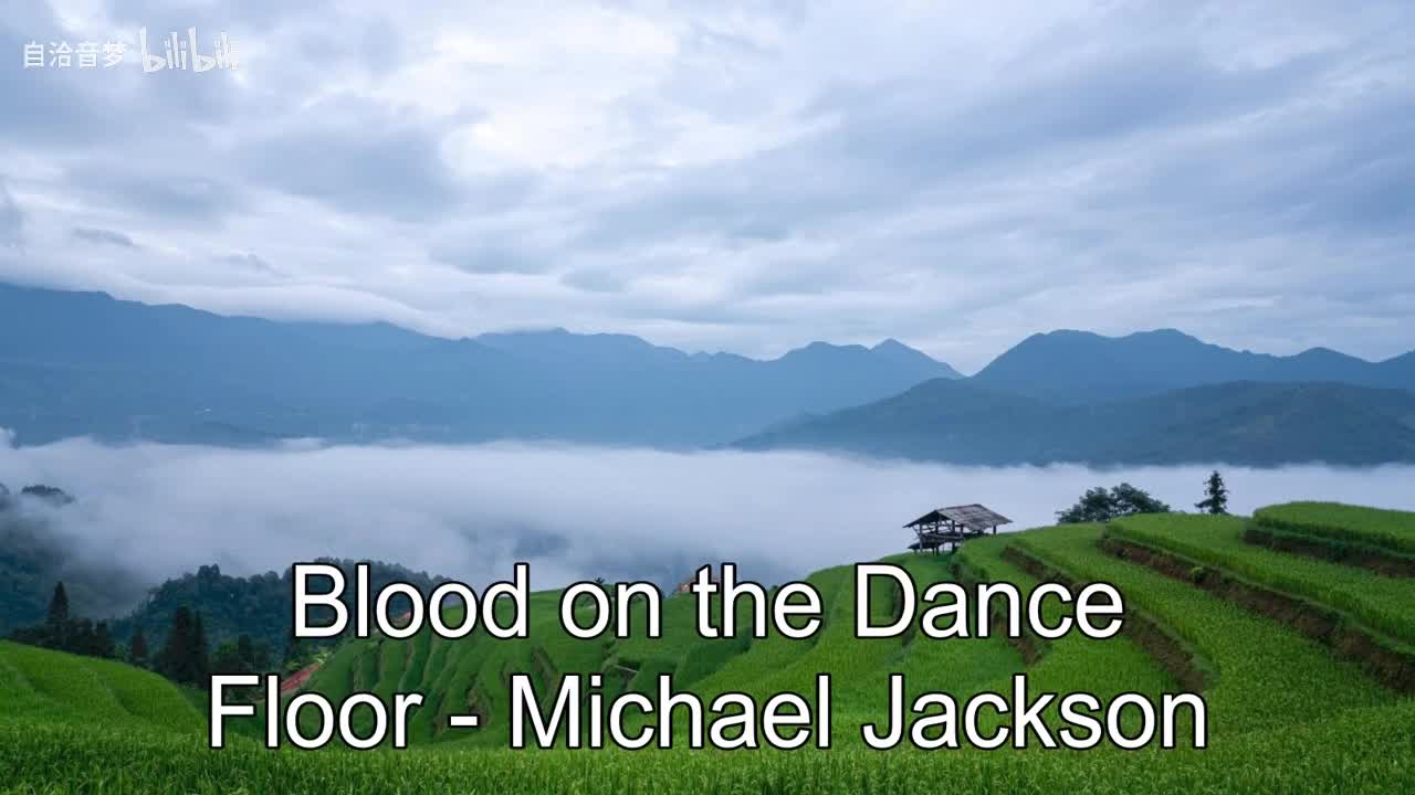 Michael Jackson_Blood on the Dance Floor