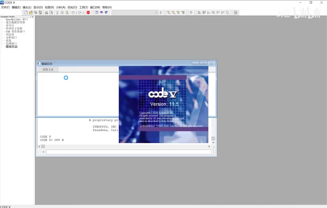 回炉加非球面优化