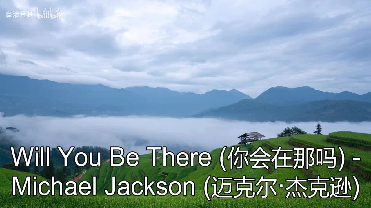 Michael Jackson_Will You Be There