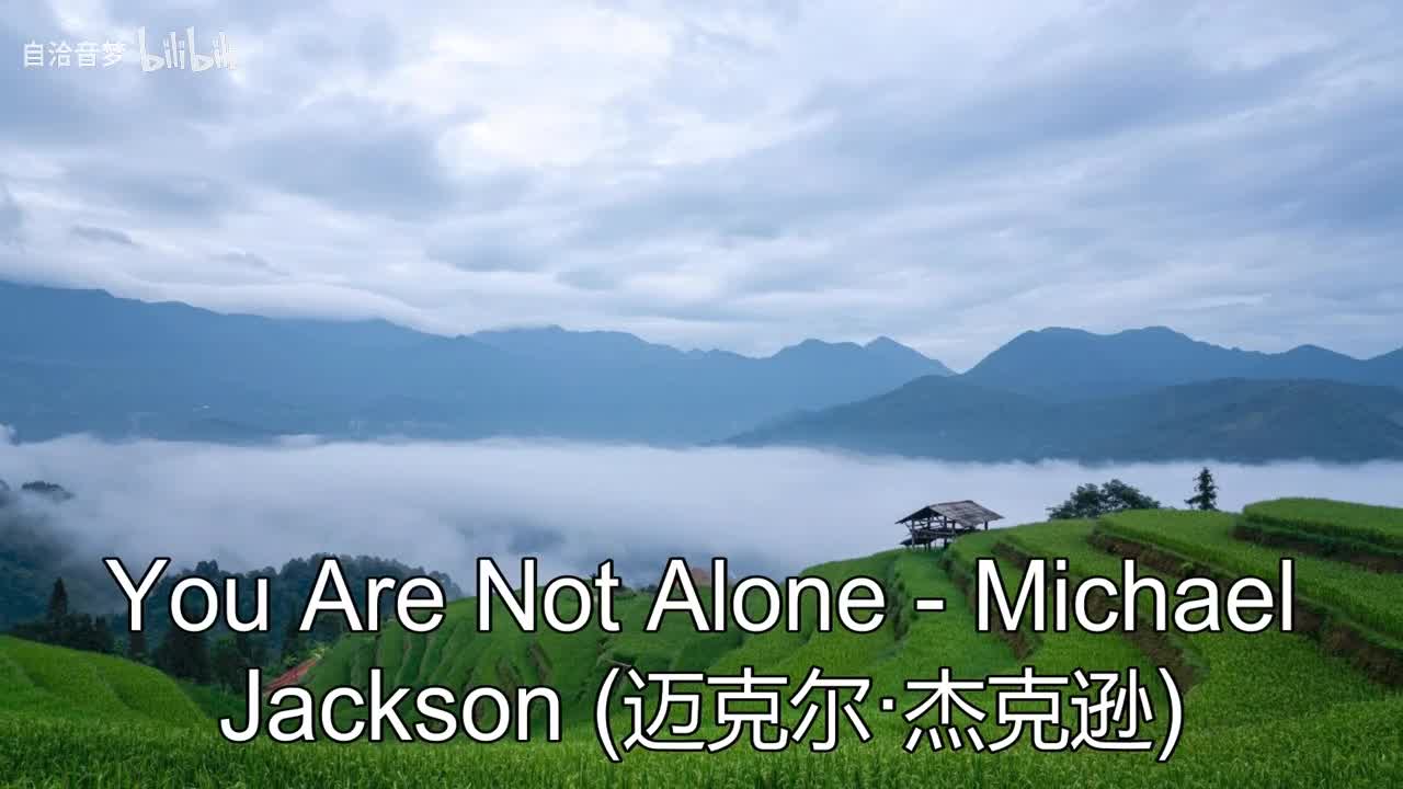 Michael Jackson_You Are Not Alone