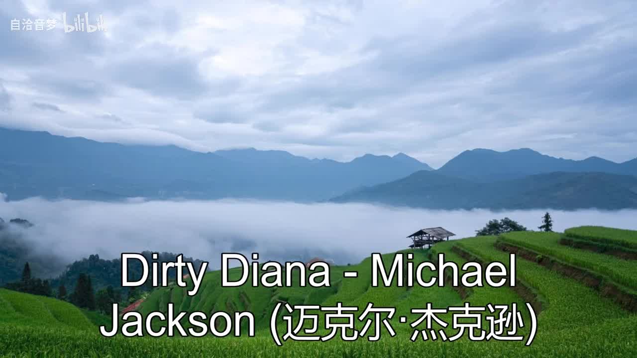 Michael Jackson_Dirty Diana