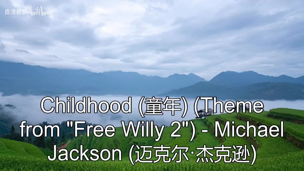 Michael Jackson_Childhood