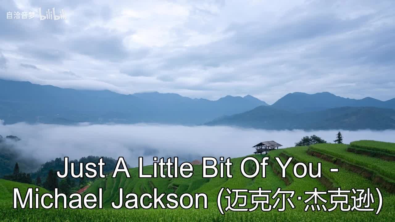 Michael Jackson_Just A Little Bit Of You