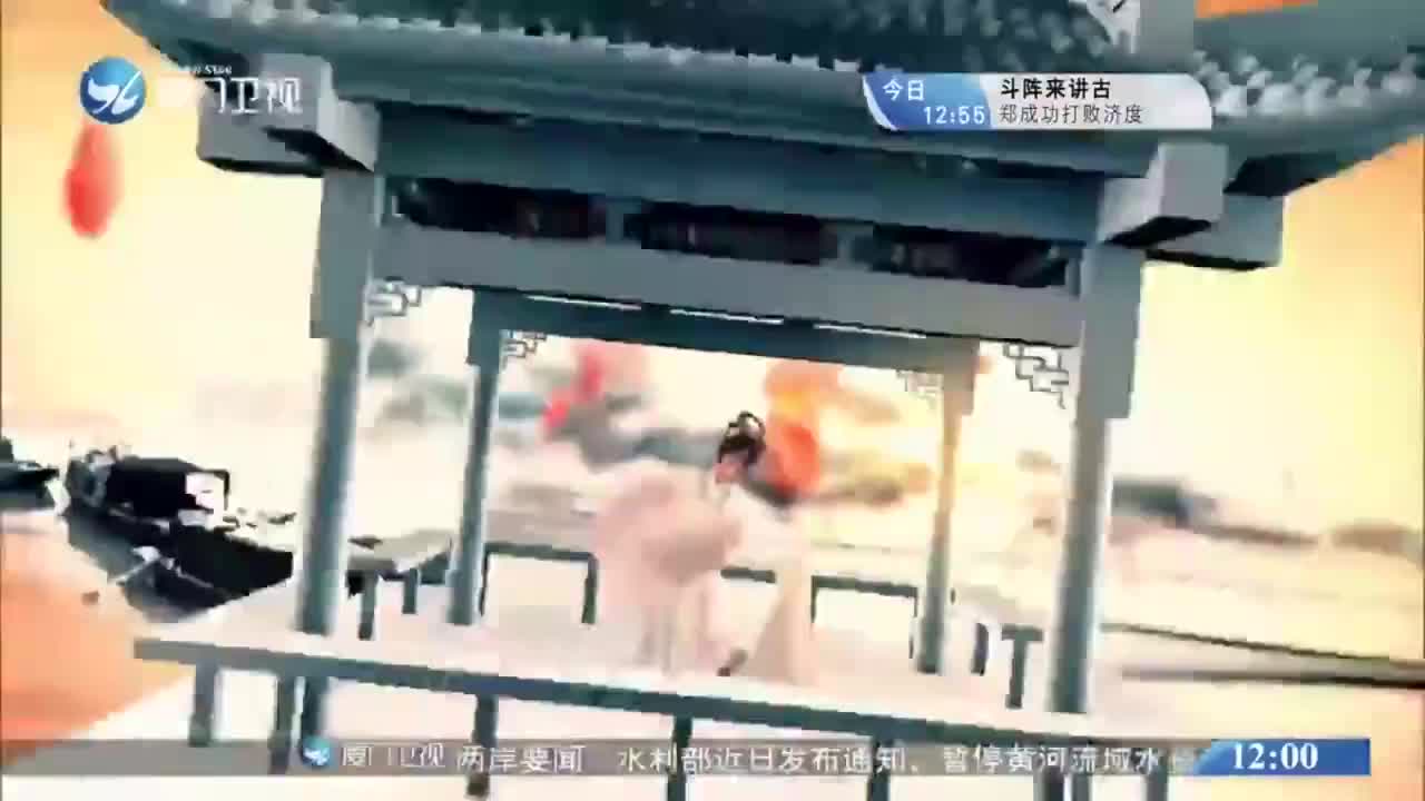 蟠龙玉佩（2） 斗阵来看戏 2020.12.24 - 厦门卫视