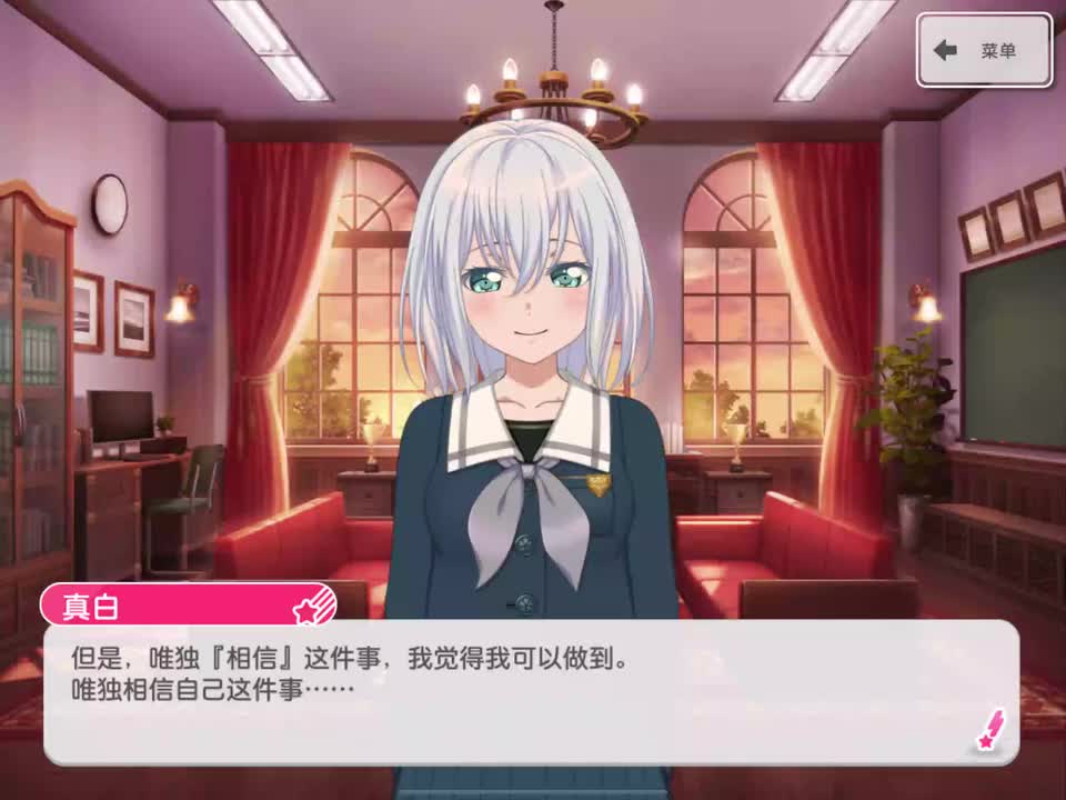 morfonica_07_scenario(金色へのプレリュード变奏)