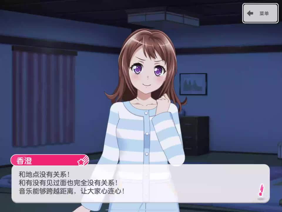 poppin_23(STAR BEAT!〜ホシノコドウ〜变奏)