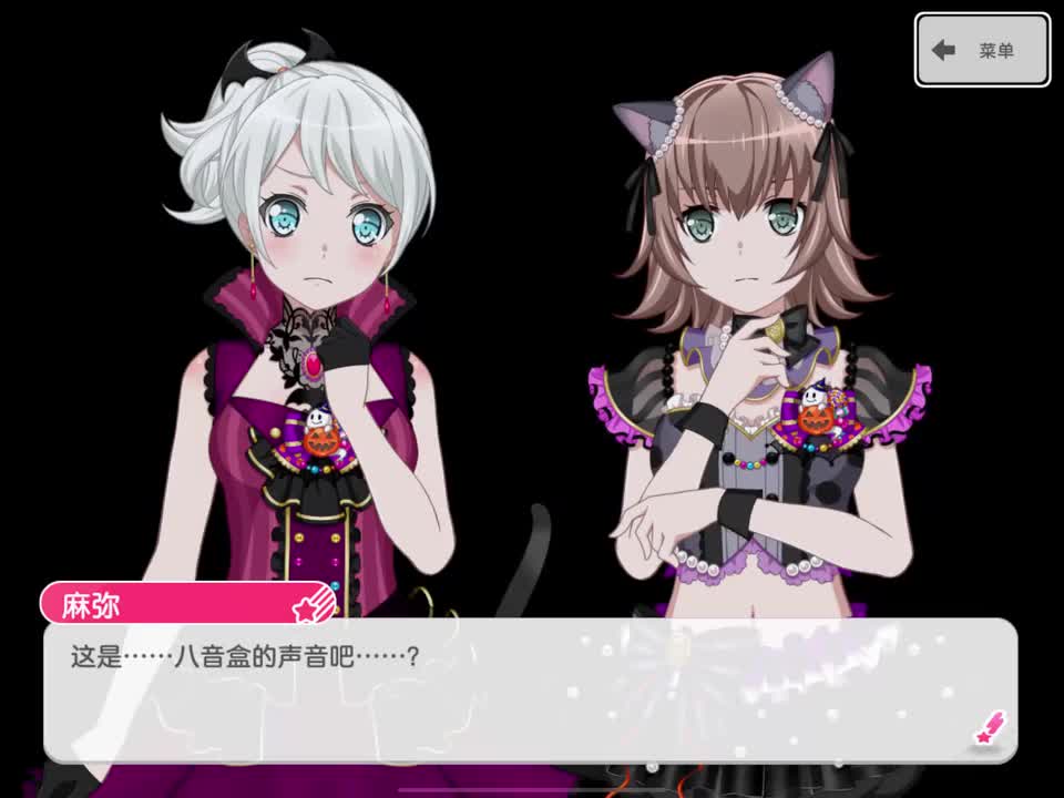 musicBox(56期活动剧情音乐/ゼッタイ宣言〜Recital〜变奏)