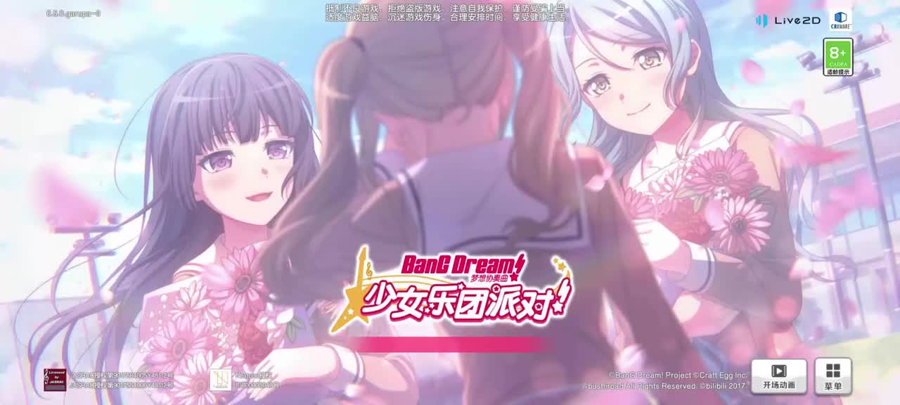 登录界面(毕业活动)