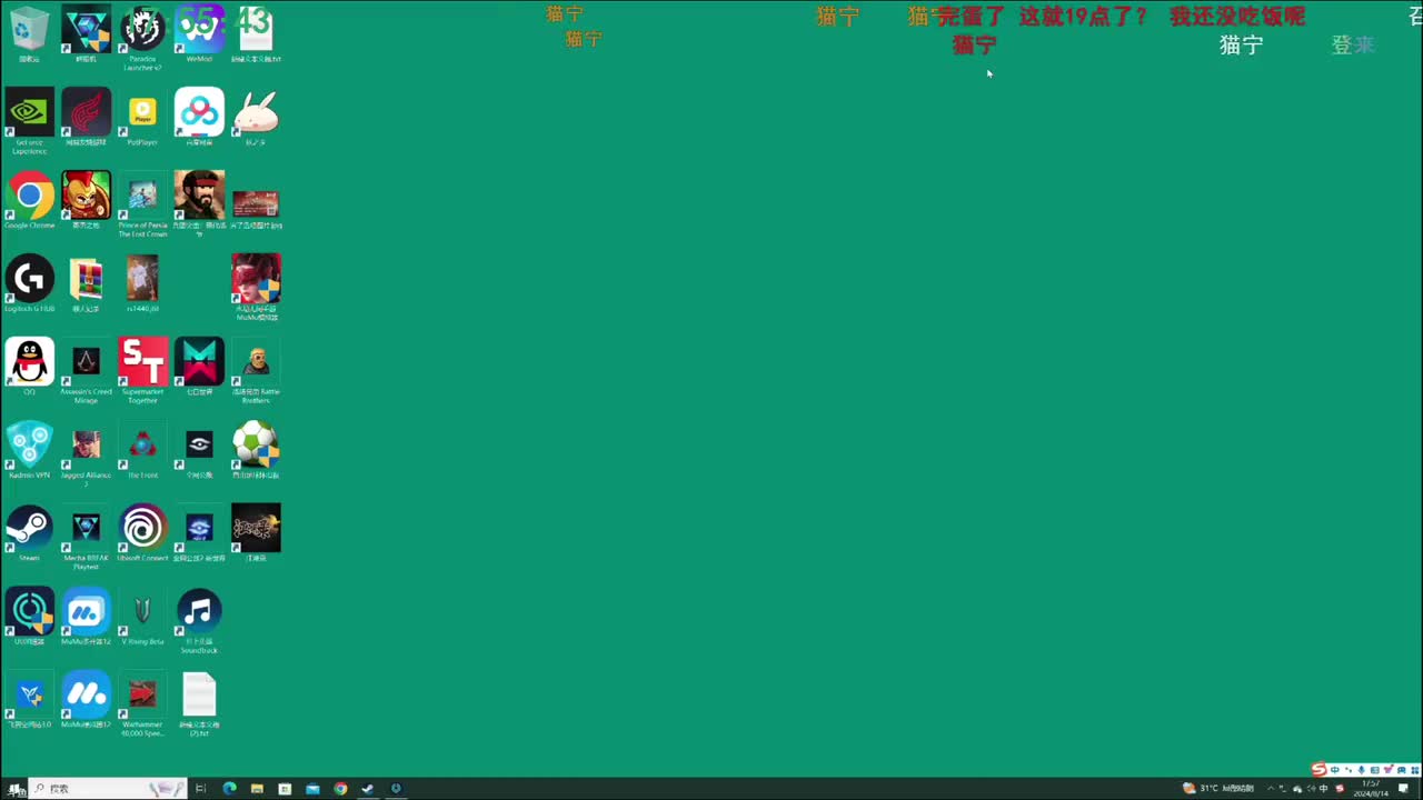 P58 08.15 看老桑+小约翰
